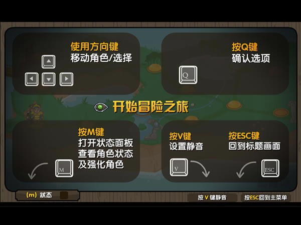 ��˵��ʿ��Ϸ