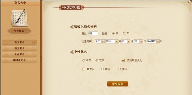 ����ȡ����ʦ��Ϸ