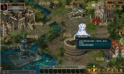 ��˵�Ĵ�½��Ϸ