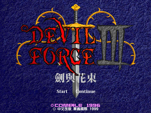 ����3���뻨����Ϸ