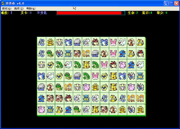 ������4.1��Ϸ