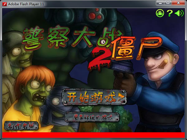 �����ս��ʬ2�����޵а���Ϸ