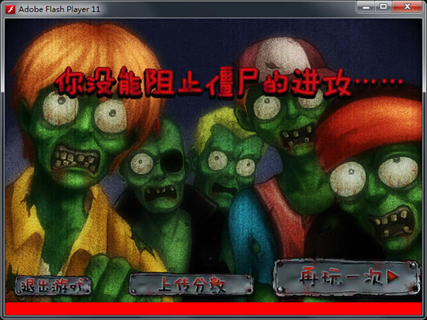 �����ս��ʬ2�����޵а���Ϸ��վ