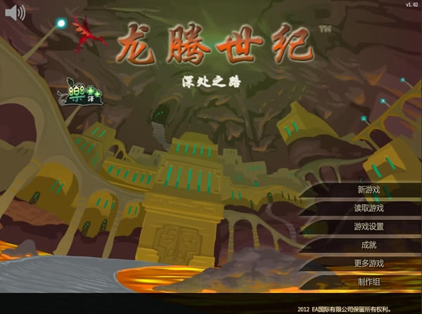 ��������:�֮·��Ϸ