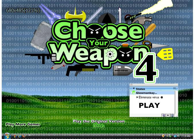 �̹����л����4��Ϸ