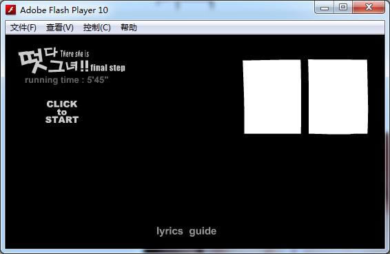 è����������5��Ϸ