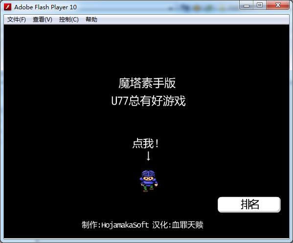 ħ�����ְ�I��Ϸ