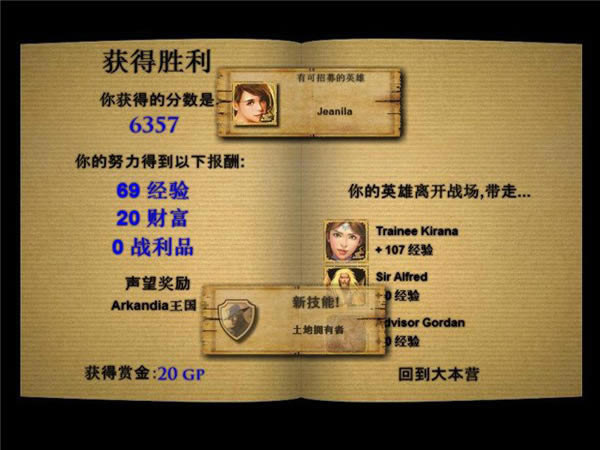 ������4֮��Ӷ����Ϸ��վ