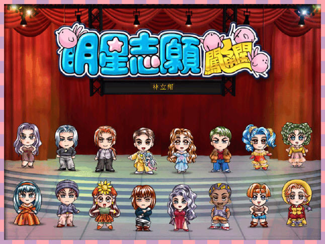 ����־Ը��ͨ����Ϸ��վ