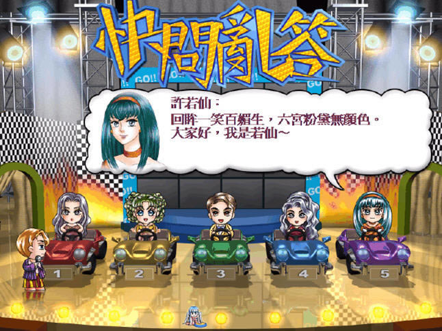 ����־Ը��ͨ����Ϸ��վ