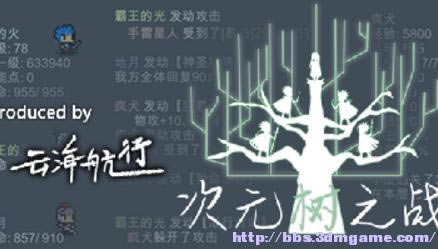 ��Ԫ��֮սV2.11��Ϸ��վ