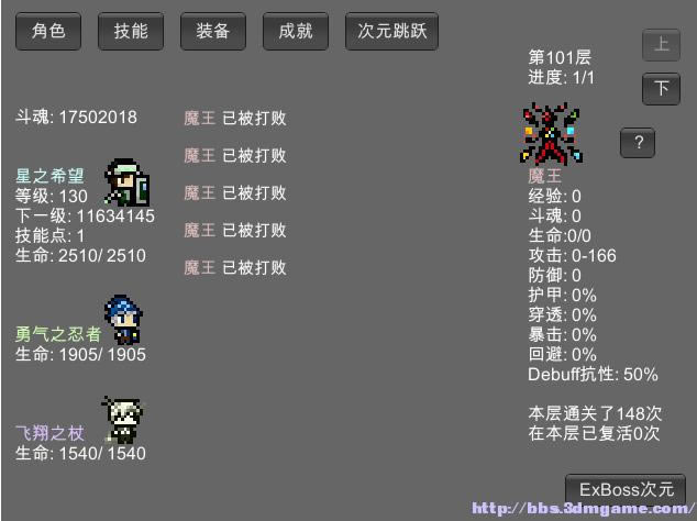 ��Ԫ��֮սV2.11��Ϸ��վ