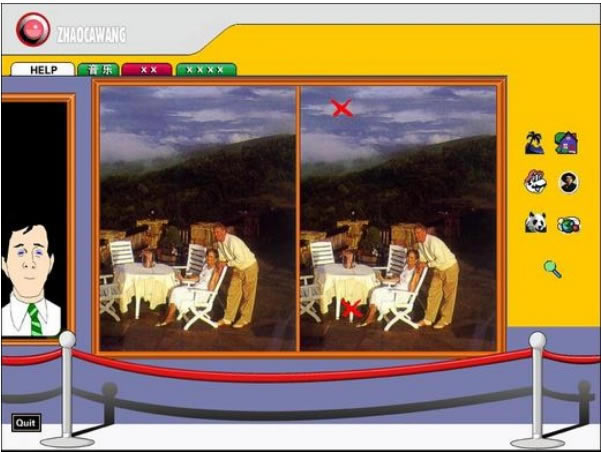 ��X����Ϸ��վ