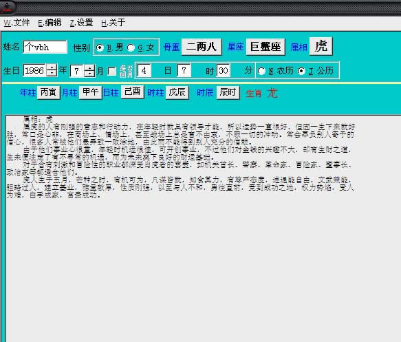 ���Ƶ���������Ϸ