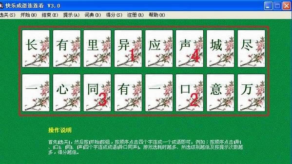 ���ֳ�����������Ϸ