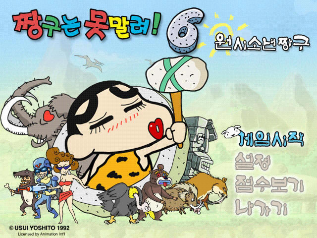 ����С��6��Ϸ