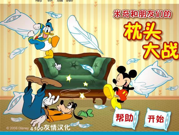 ��ͷ��ս��Ϸ��վ