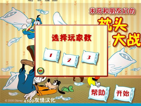 ��ͷ��ս��Ϸ��վ