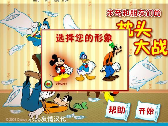 ��ͷ��ս��Ϸ