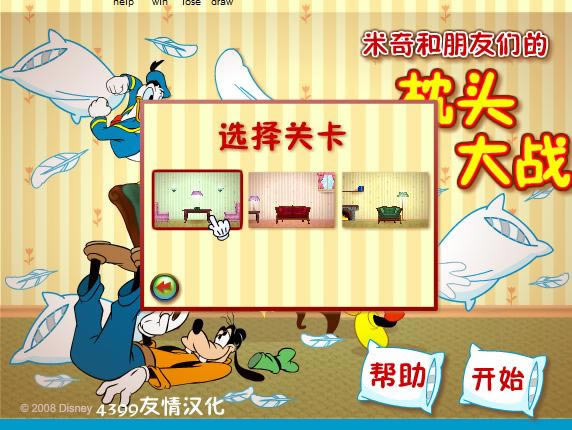 ��ͷ��ս��Ϸ��վ