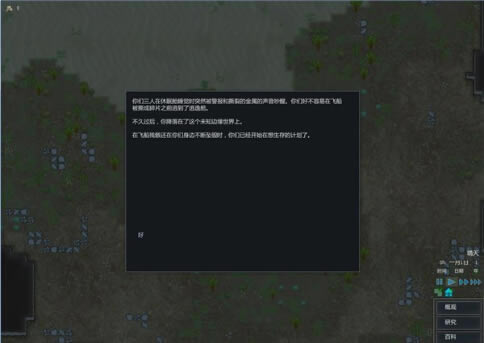 ������RimWorld��Ϸ
