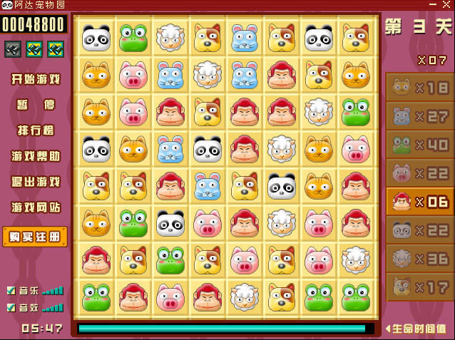 �������԰��Ϸ