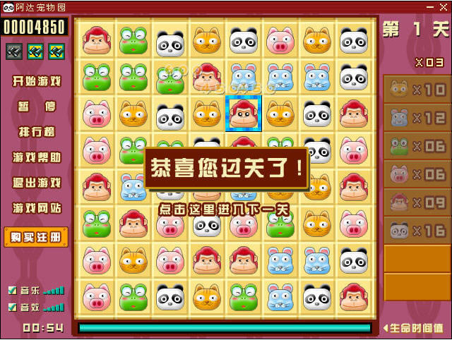 �������԰��Ϸ��վ