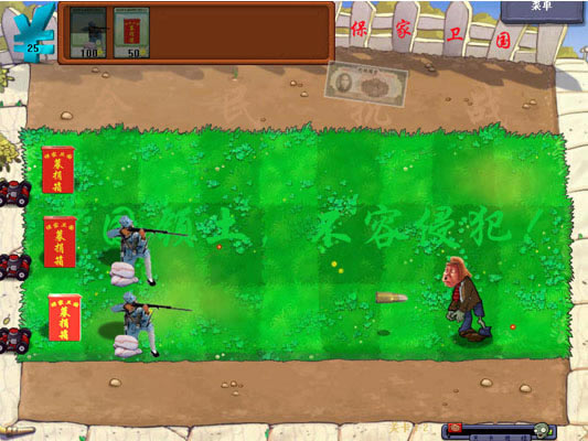 大战鬼子特务队游戏本站