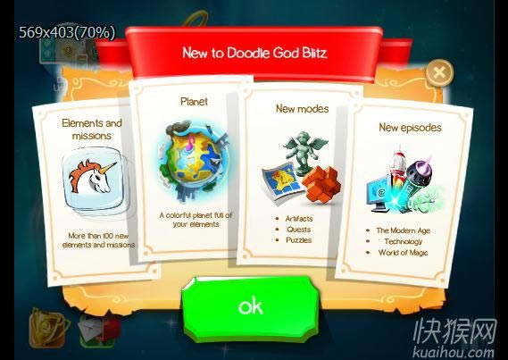 元素探索者闪电战