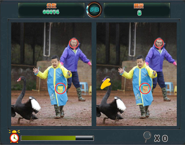 �ְ�ȥ�Ķ��Ҳ���Ϸ