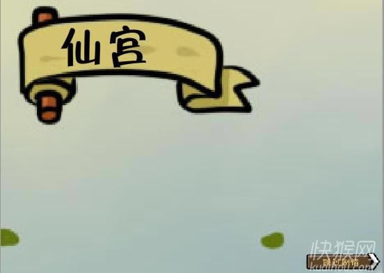 �ɹ���˵��Ϸ