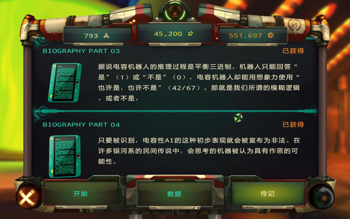 �����������������Ϸ