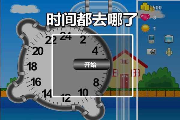 ʱ�䶼ȥ������Ϸ