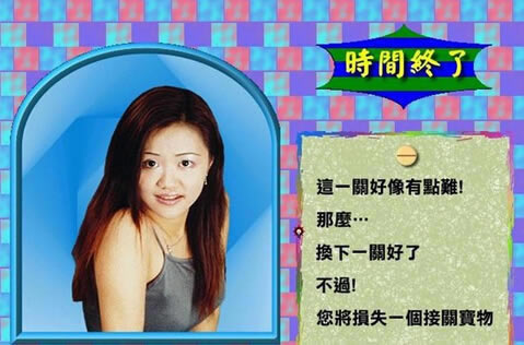 ��ɫ������Ϸ��վ