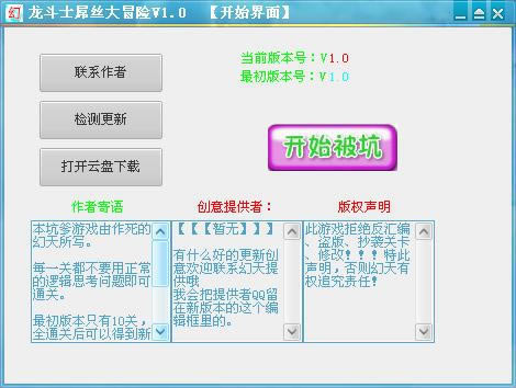 ����ʿ��˿��ð��v1.0��1��10�أ���Ϸ��վ