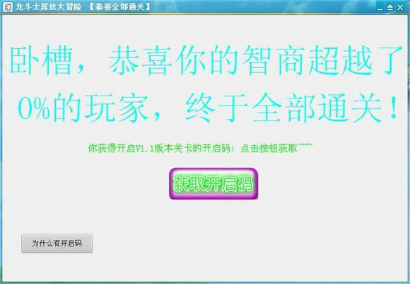 ����ʿ��˿��ð��v1.0��1��10�أ���Ϸ��վ