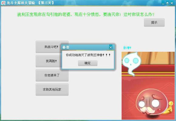 ����ʿ��˿��ð��v1.0��1��10�أ���Ϸ