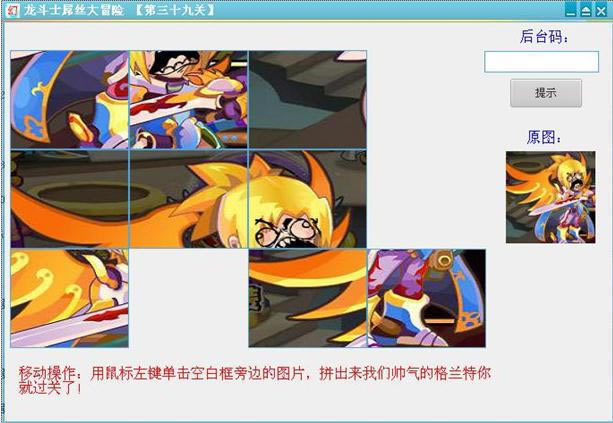 ����ʿ��˿��ð��v1.3��31&mdash;40�أ�