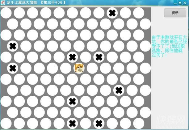 ����ʿ��˿��ð��v1.3��31��40�أ���Ϸ