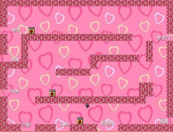 i wanna make you lovely new