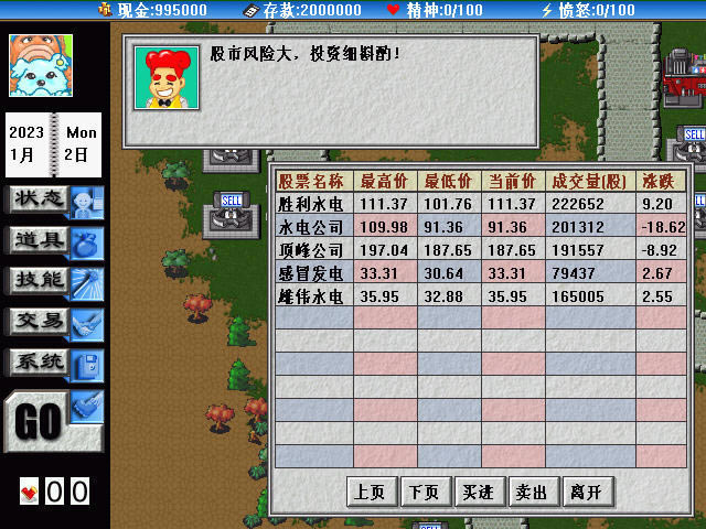 ������������Ϸ��վ