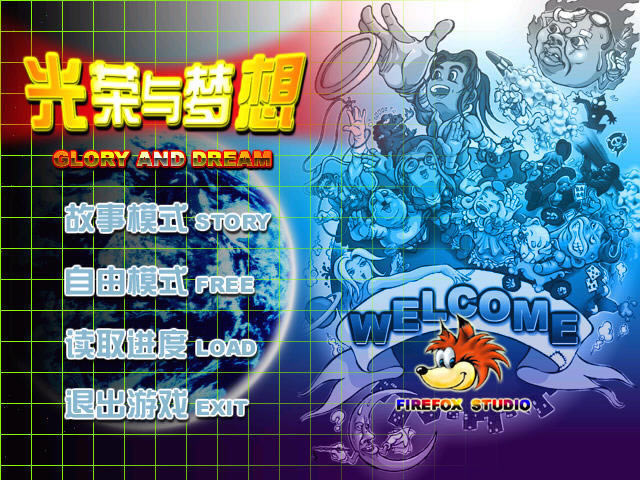 ������������Ϸ