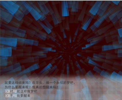 意识流游戏本站