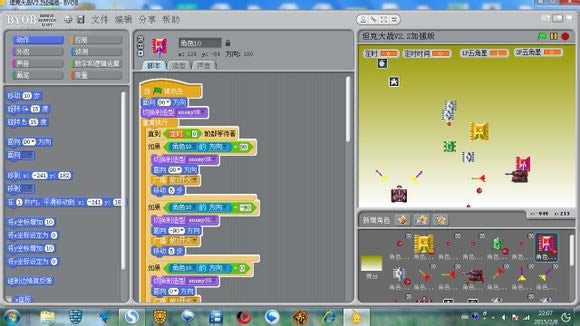 Scratch ̹�˴�սv2.0��ʽ����Ϸ��վ