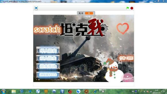 Scratch ̹�˴�սv2.0�ٷ���ʽ����Ϸ