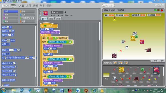 Scratch ̹�˴�սv2.0��ʽ����Ϸ��վ