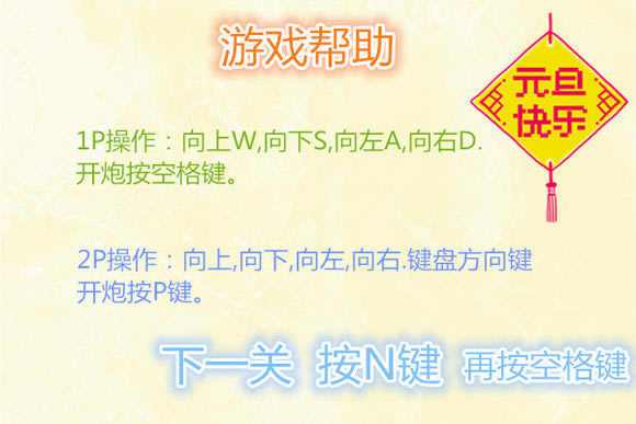 Scratch ̹�˴�սv2.0��ʽ����Ϸ��վ