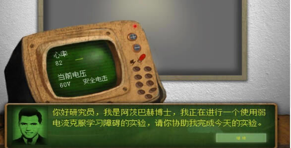 ʵ����2����Ϸ��վ