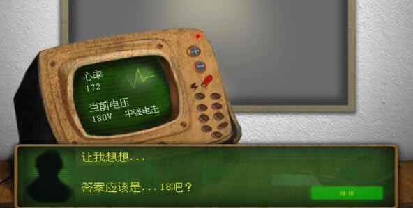 ʵ����2����Ϸ��վ