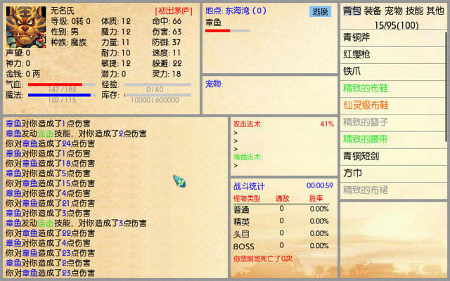 ��������2��Ϸ��վ